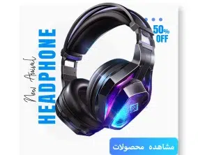 انواع هدفون و هنسفری